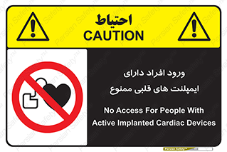 Implanted , Cardiac , باتری , باطری , اشخاص , 