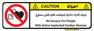 Implanted , Cardiac , باتری , باطری , اشخاص , 