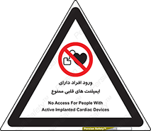 Implanted , Cardiac , باتری , باطری , اشخاص , 