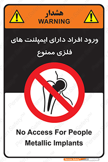 Implanted , Cardiac , باتری , باطری , اشخاص , 