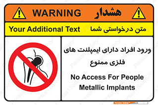 Implanted , Cardiac , باتری , باطری , اشخاص , 