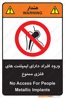 Implanted , Cardiac , باتری , باطری , اشخاص , 
