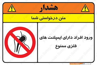 Implanted , Cardiac , باتری , باطری , اشخاص , 