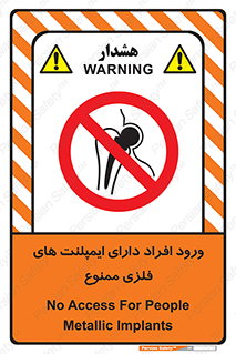 Implanted , Cardiac , باتری , باطری , اشخاص , 