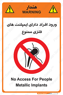 Implanted , Cardiac , باتری , باطری , اشخاص , 