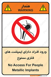 Implanted , Cardiac , باتری , باطری , اشخاص , 