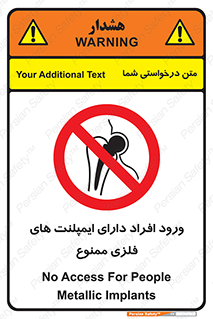 Implanted , Cardiac , باتری , باطری , اشخاص , 