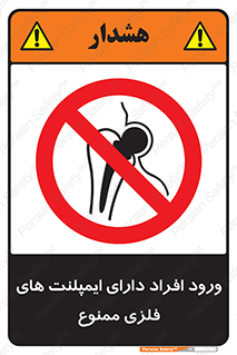 Implanted , Cardiac , باتری , باطری , اشخاص , 