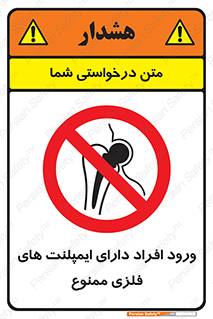 Implanted , Cardiac , باتری , باطری , اشخاص , 