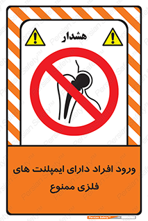 Implanted , Cardiac , باتری , باطری , اشخاص , 