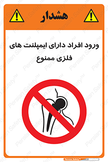Implanted , Cardiac , باتری , باطری , اشخاص , 