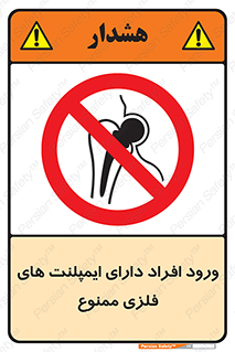 Implanted , Cardiac , باتری , باطری , اشخاص , 