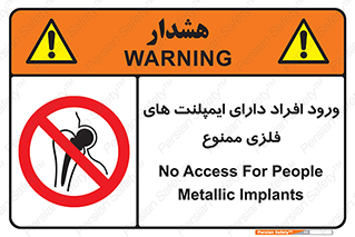 Implanted , Cardiac , باتری , باطری , اشخاص , 
