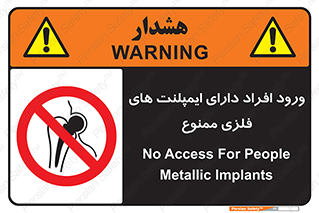 Implanted , Cardiac , باتری , باطری , اشخاص , 