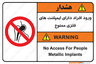 Implanted , Cardiac , باتری , باطری , اشخاص , 