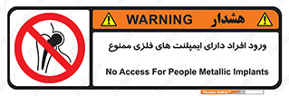 Implanted , Cardiac , باتری , باطری , اشخاص , 