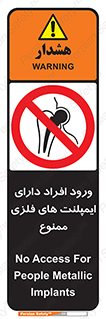 Implanted , Cardiac , باتری , باطری , اشخاص , 