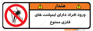 Implanted , Cardiac , باتری , باطری , اشخاص , 