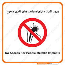 Implanted , Cardiac , باتری , باطری , اشخاص , 