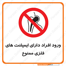Implanted , Cardiac , باتری , باطری , اشخاص , 