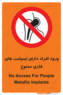 Implanted , Cardiac , باتری , باطری , اشخاص , 