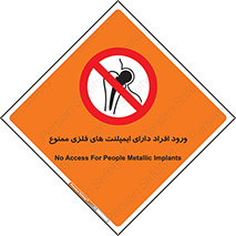 Implanted , Cardiac , باتری , باطری , اشخاص , 