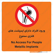 Implanted , Cardiac , باتری , باطری , اشخاص , 