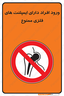 Implanted , Cardiac , باتری , باطری , اشخاص , 