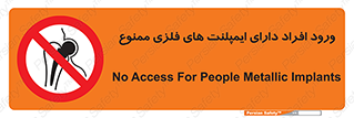Implanted , Cardiac , باتری , باطری , اشخاص , 