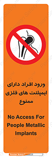 Implanted , Cardiac , باتری , باطری , اشخاص , 