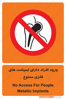 Implanted , Cardiac , باتری , باطری , اشخاص , 