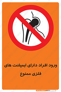 Implanted , Cardiac , باتری , باطری , اشخاص , 