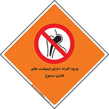 Implanted , Cardiac , باتری , باطری , اشخاص , 