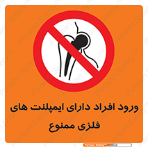Implanted , Cardiac , باتری , باطری , اشخاص , 