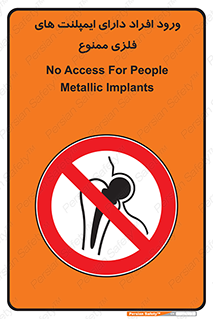 Implanted , Cardiac , باتری , باطری , اشخاص , 
