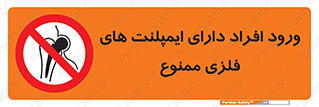Implanted , Cardiac , باتری , باطری , اشخاص , 