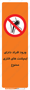 Implanted , Cardiac , باتری , باطری , اشخاص , 