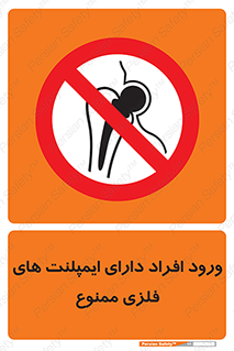Implanted , Cardiac , باتری , باطری , اشخاص , 