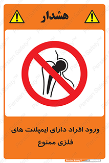 Implanted , Cardiac , باتری , باطری , اشخاص , 
