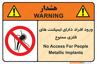 Implanted , Cardiac , باتری , باطری , اشخاص , 