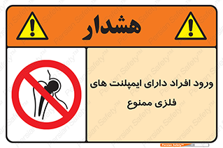 Implanted , Cardiac , باتری , باطری , اشخاص , 