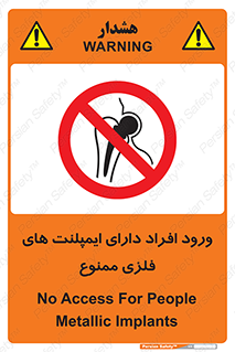 Implanted , Cardiac , باتری , باطری , اشخاص , 