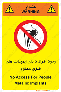 Implanted , Cardiac , باتری , باطری , اشخاص , 