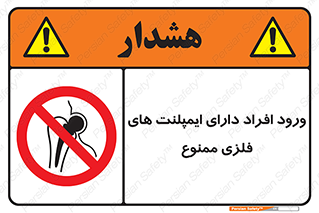 Implanted , Cardiac , باتری , باطری , اشخاص , 