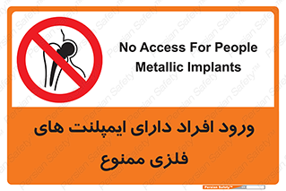 Implanted , Cardiac , باتری , باطری , اشخاص , 