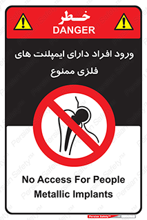 Implanted , Cardiac , باتری , باطری , اشخاص , 