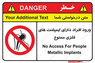 Implanted , Cardiac , باتری , باطری , اشخاص , 