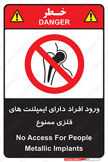 Implanted , Cardiac , باتری , باطری , اشخاص , 