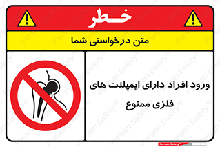 Implanted , Cardiac , باتری , باطری , اشخاص , 