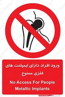 Implanted , Cardiac , باتری , باطری , اشخاص , 